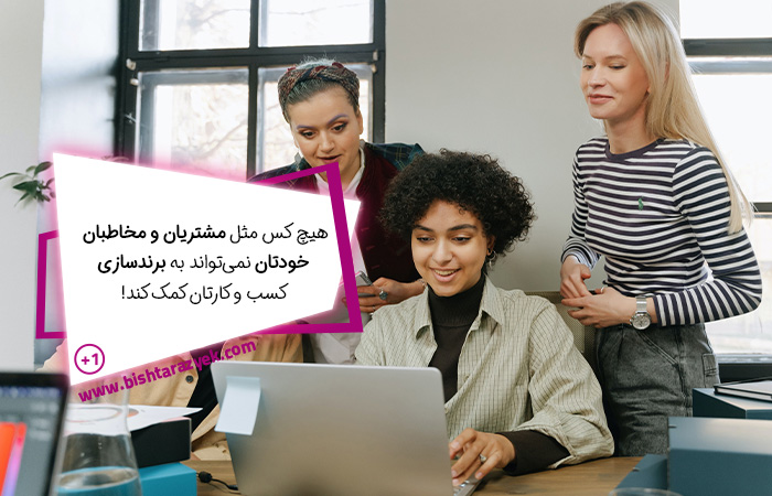 مزایای کمک گرفتن از دیگران