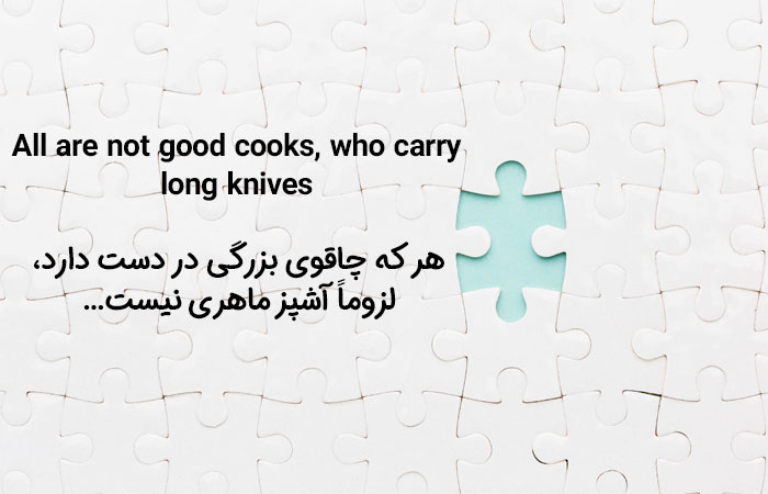 All are not good cooks, who carry long knives.