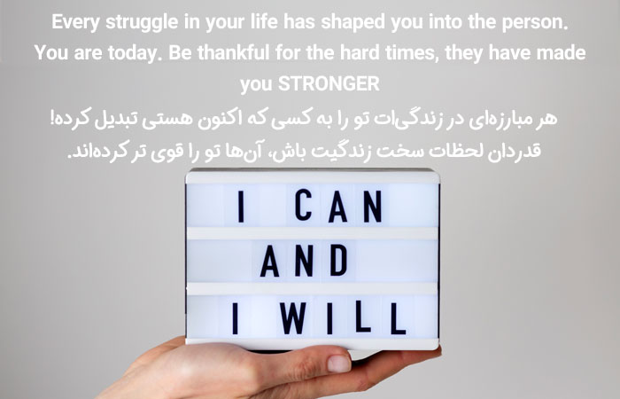 Every struggle in your life has shaped you into the person. You are today. Be thankful for the hard times, they have made you STRONGER 