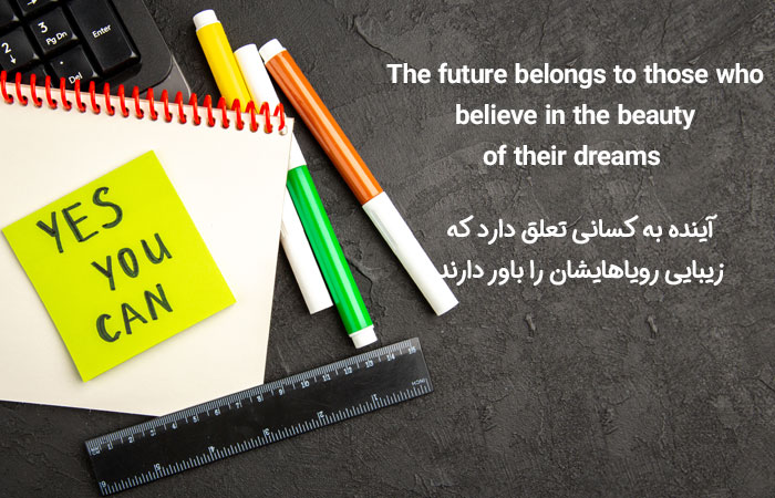 The future belongs to those who believe in the beauty of their dreams