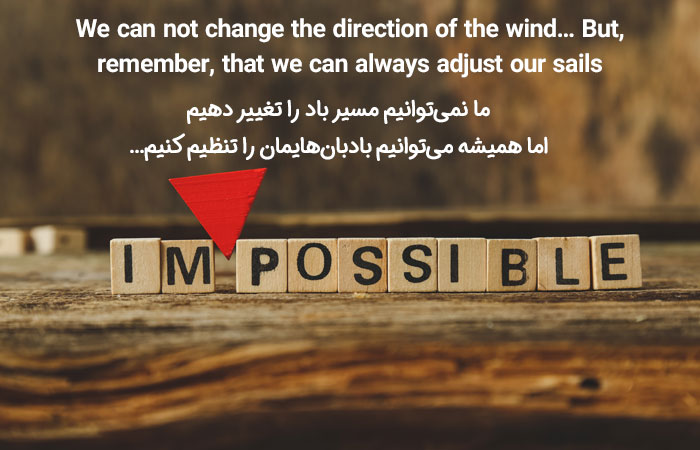 We can not change the direction of the wind... But, remember, that we can always adjust our sails 