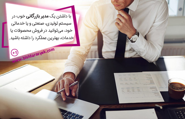 چطور فرق مدیریت مالی با مدیریت بازرگانی را متوجه شویم؟