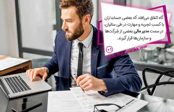 فرق مدیریت مالی با مدیریت بازرگانی چیست و کدامیک بهتراند؟