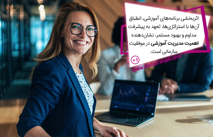 مهارت‌های لازم برای یک مدیر آموزشی