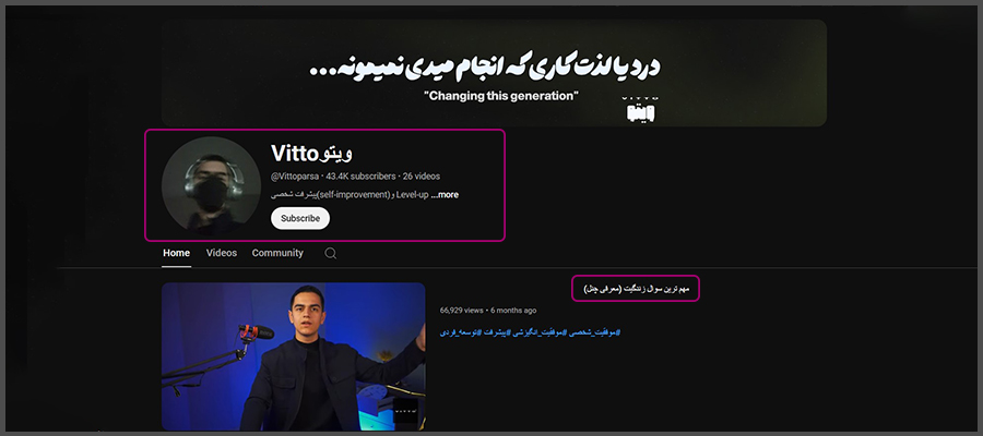 کسب درآمد آنلاین با راه اندازی کانال یوتیوب توسعه فردی